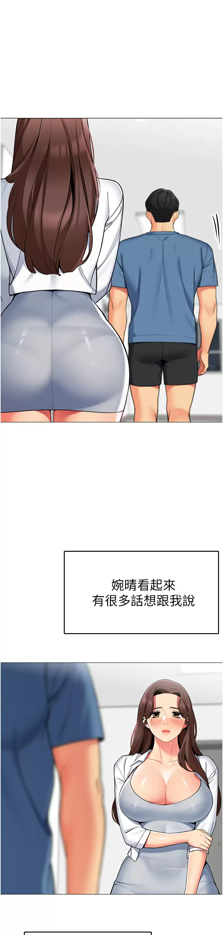 [Manhwa] Secrets in the tent Plot, mature woman, big breasts#[46P]-40