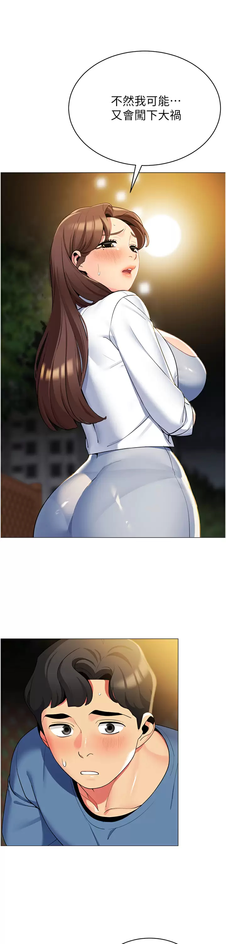 [韩国漫画] 帐篷里的秘密 剧情,熟女人妻,巨乳大奶#[46P]-18