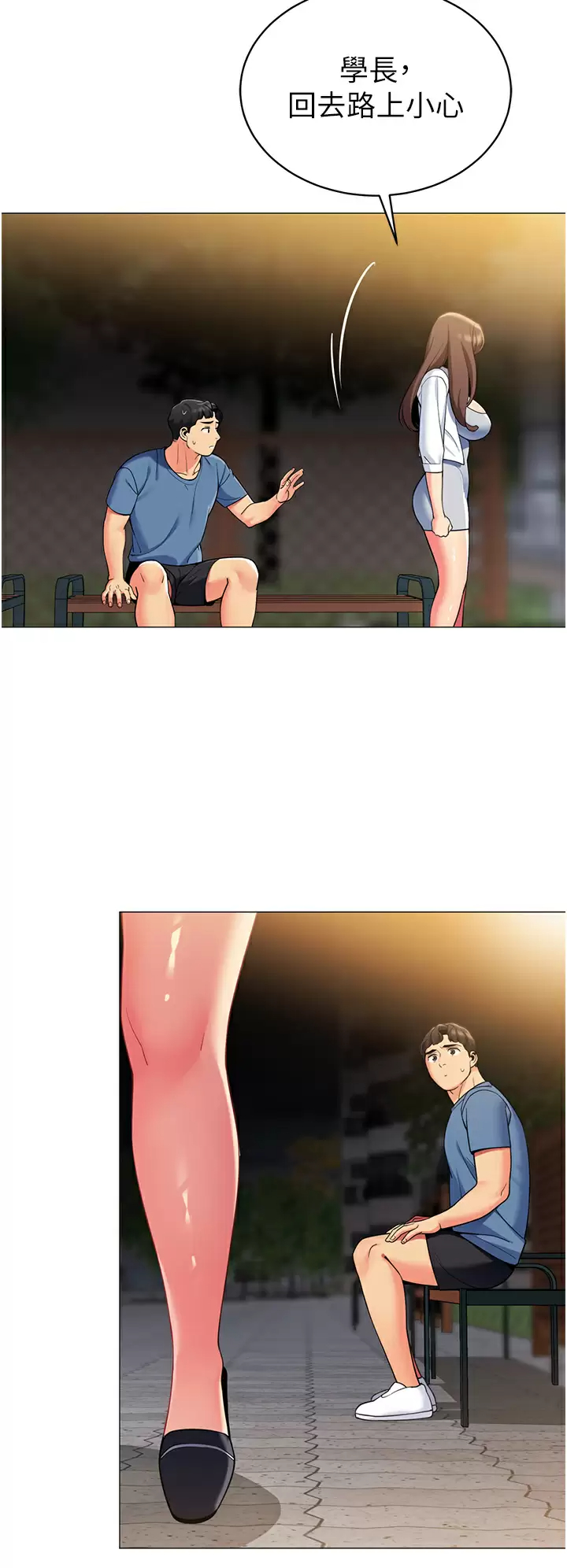 [韩国漫画] 帐篷里的秘密 剧情,熟女人妻,巨乳大奶#[46P]-19