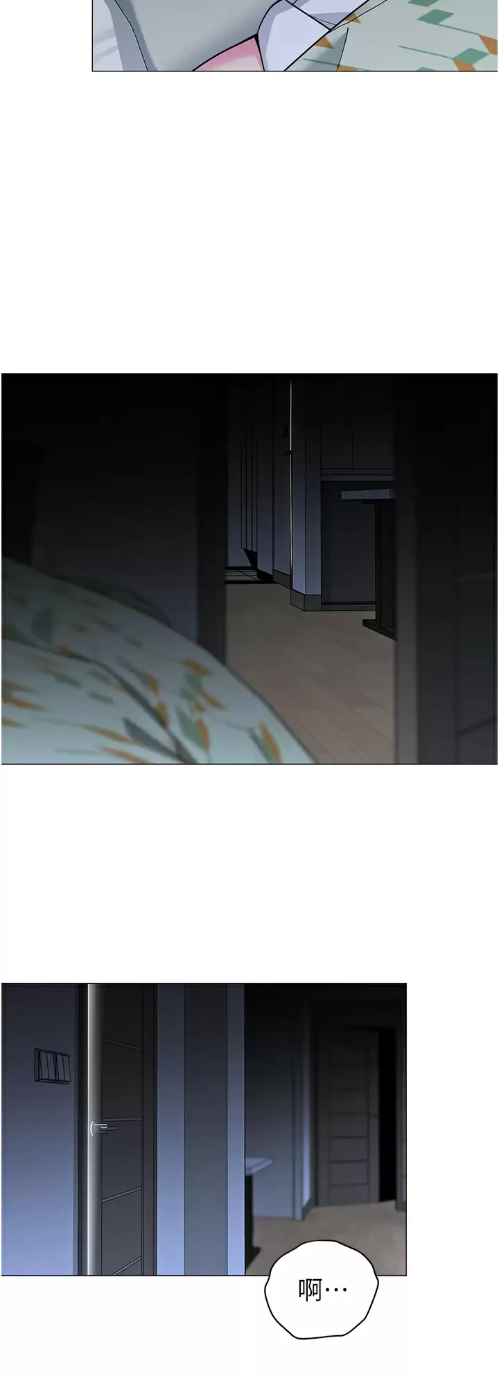 [韩国漫画] 帐篷里的秘密 剧情,熟女人妻,巨乳大奶#[46P]-20