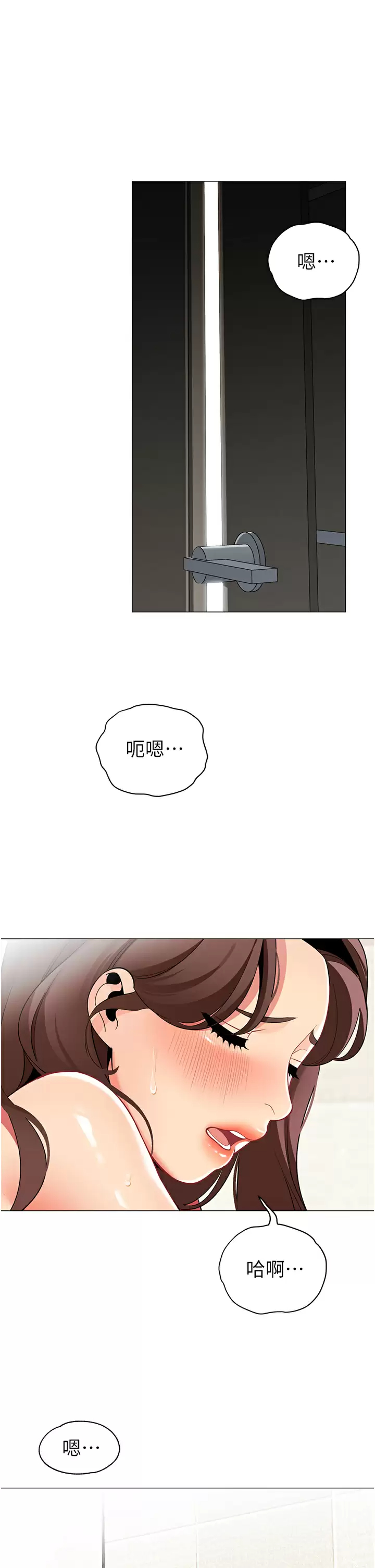 [韩国漫画] 帐篷里的秘密 剧情,熟女人妻,巨乳大奶#[46P]-21