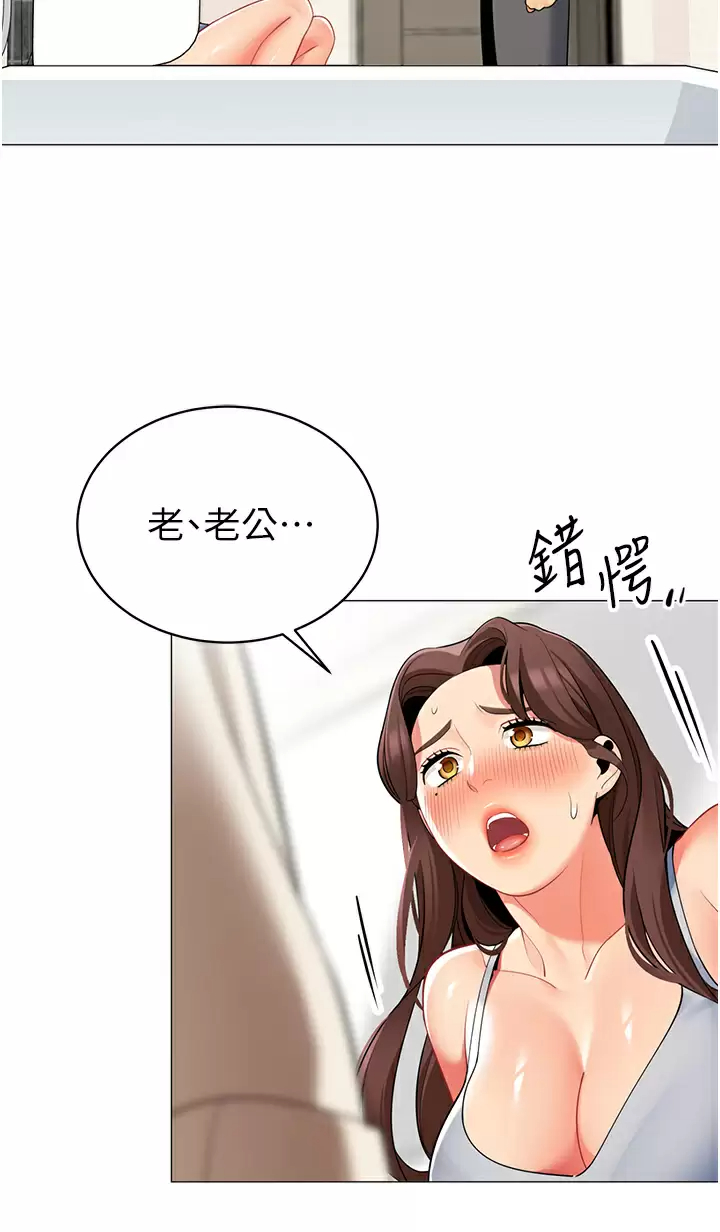 [韩国漫画] 帐篷里的秘密 剧情,熟女人妻,巨乳大奶#[46P]-30