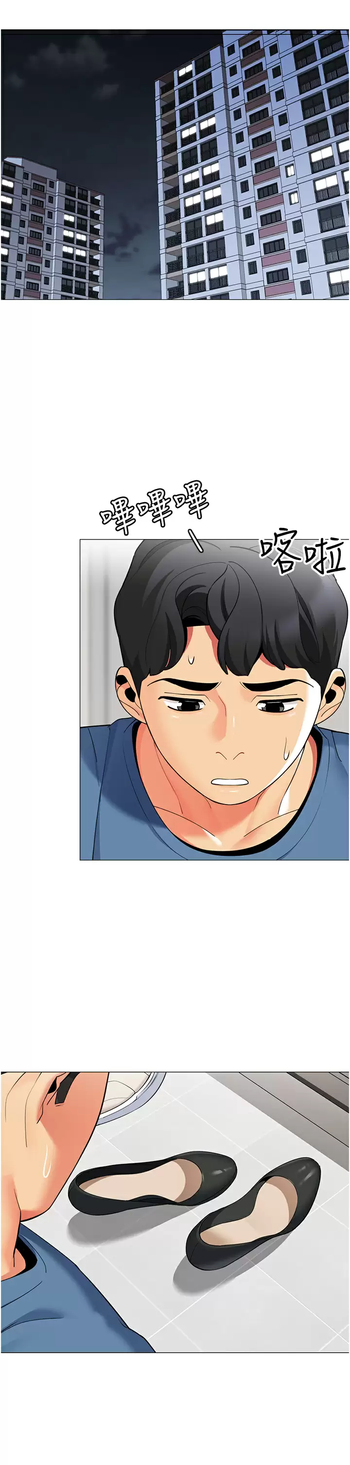 [韩国漫画] 帐篷里的秘密 剧情,熟女人妻,巨乳大奶#[46P]-42
