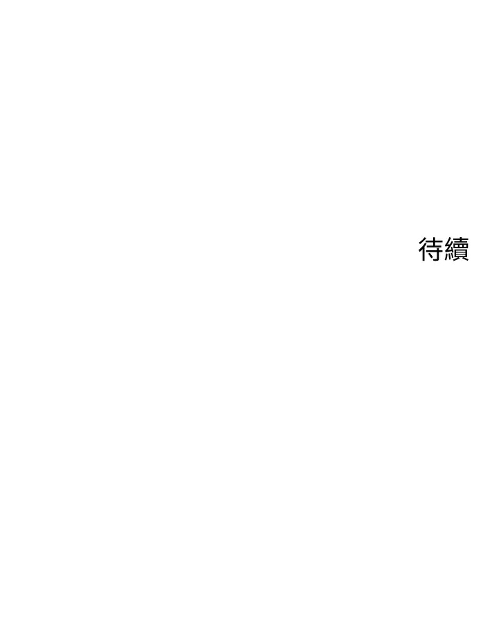 [韩国漫画] 帐篷里的秘密 剧情,熟女人妻,巨乳大奶#[46P]-46