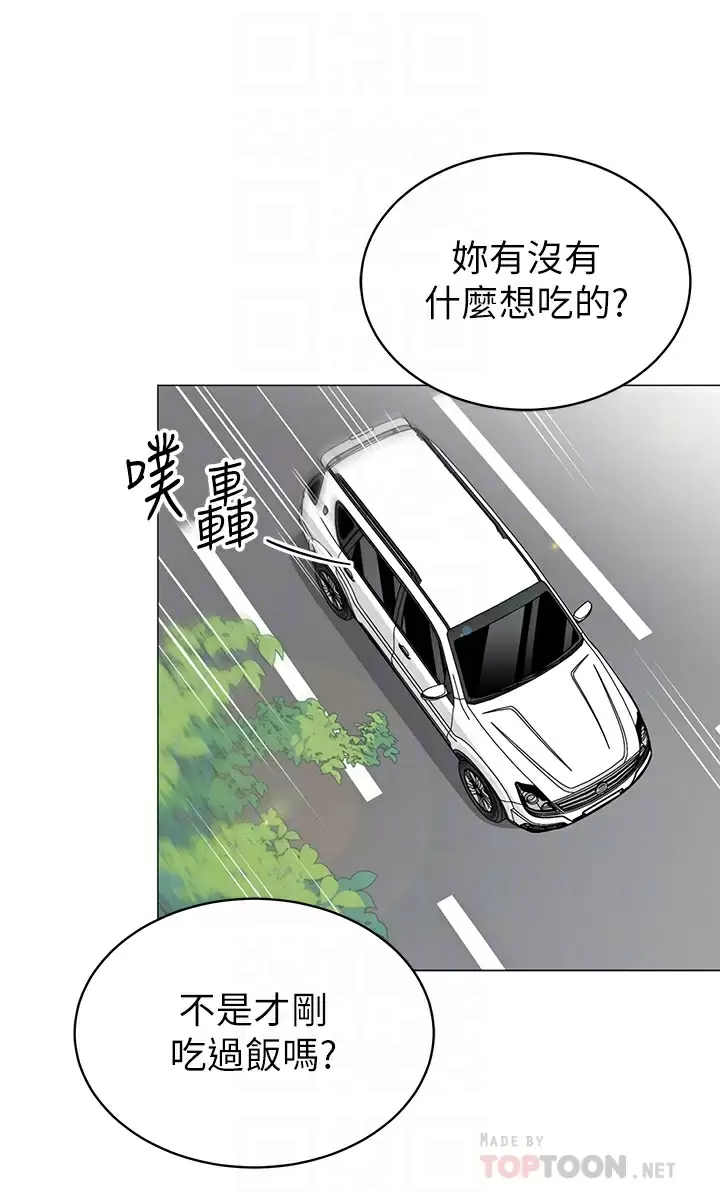 [Manhwa] Secrets in the tent Plot, mature woman, big breasts#[42P]-14