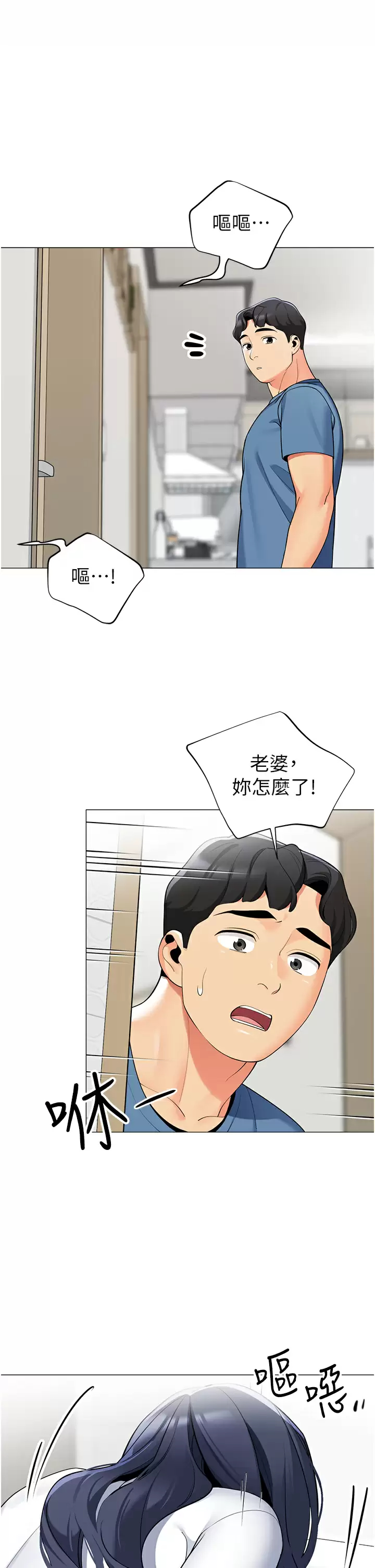 [Manhwa] Secrets in the tent Plot, mature woman, big breasts#[42P]-3