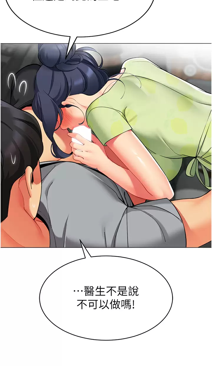 [Manhwa] Secrets in the tent Plot, mature woman, big breasts#[42P]-39