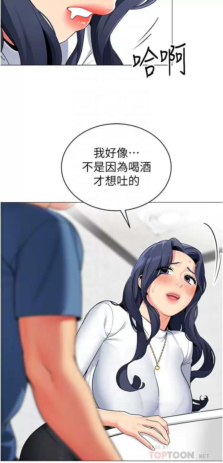 [Manhwa] Secrets in the tent Plot, mature woman, big breasts#[42P]-6