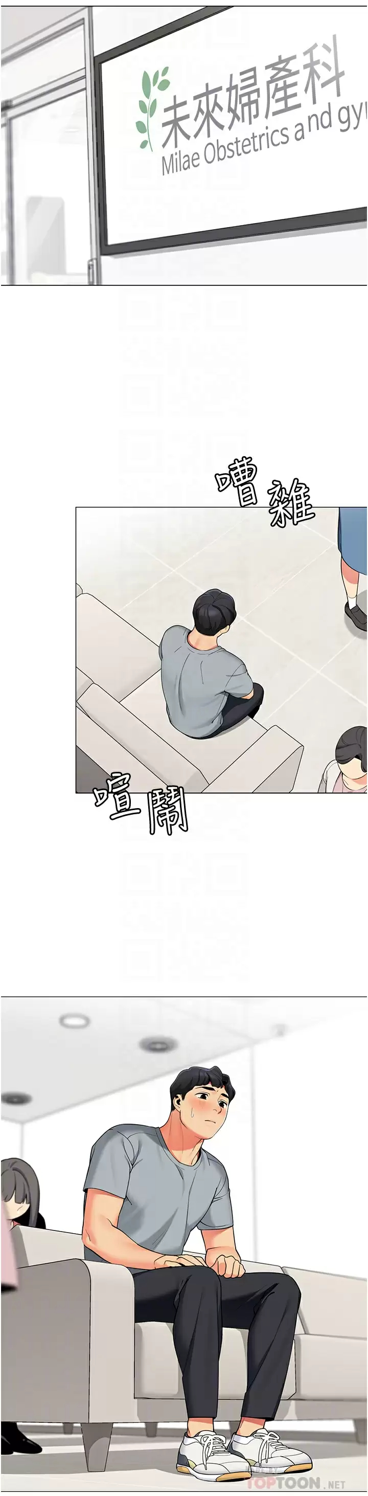 [Manhwa] Secrets in the tent Plot, mature woman, big breasts#[42P]-8