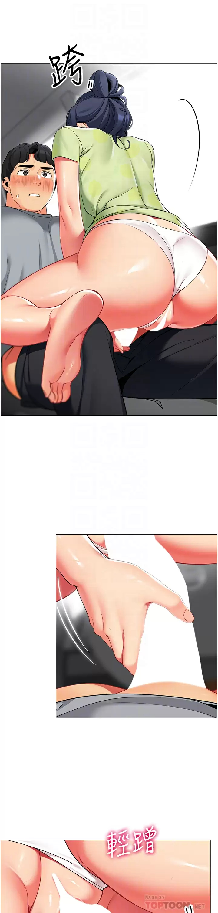 [韩国漫画] 帐篷里的秘密 剧情,熟女人妻,巨乳大奶#[47P]-10