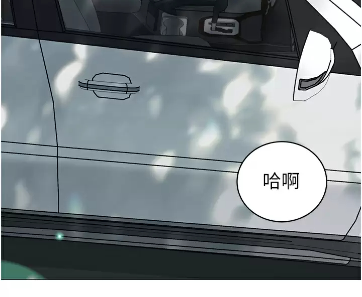 [韩国漫画] 帐篷里的秘密 剧情,熟女人妻,巨乳大奶#[47P]-15