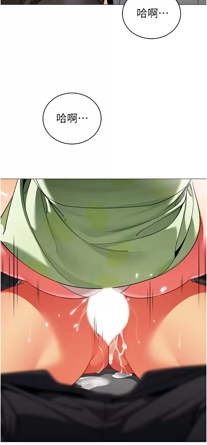 [韩国漫画] 帐篷里的秘密 剧情,熟女人妻,巨乳大奶#[47P]-25