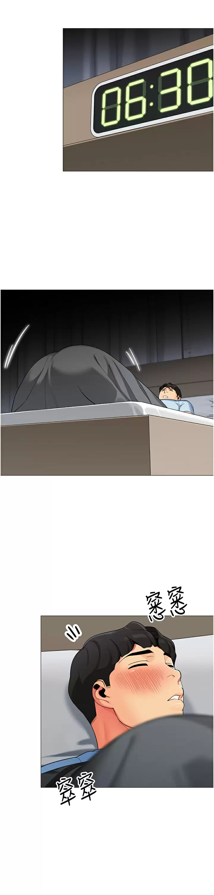 [韩国漫画] 帐篷里的秘密 剧情,熟女人妻,巨乳大奶#[47P]-36