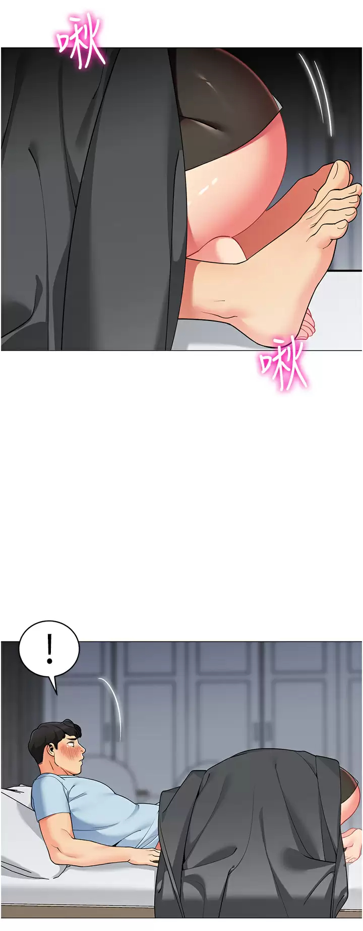 [韩国漫画] 帐篷里的秘密 剧情,熟女人妻,巨乳大奶#[47P]-37