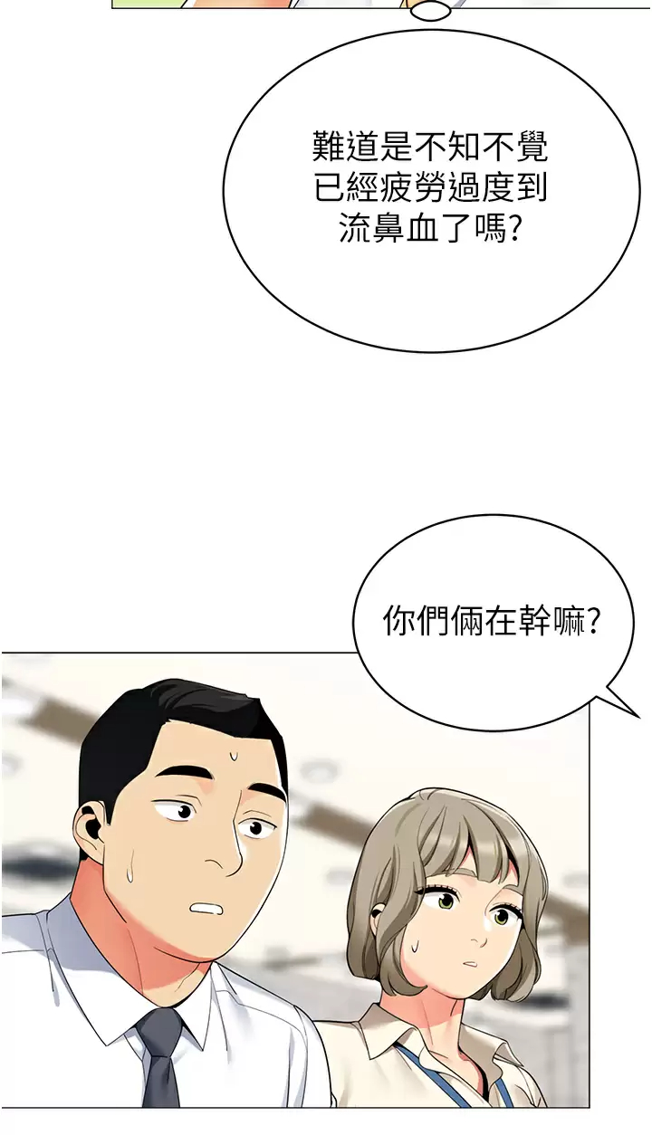 [韩国漫画] 帐篷里的秘密 剧情,熟女人妻,巨乳大奶#[47P]-43