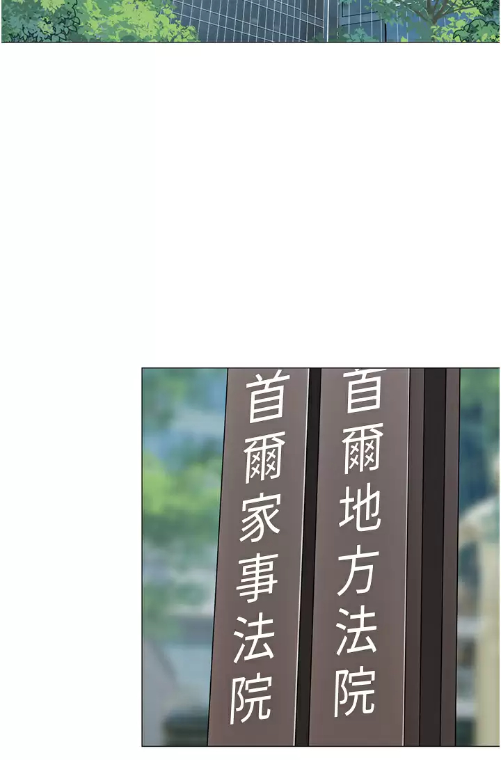 [韩国漫画] 帐篷里的秘密 剧情,熟女人妻,巨乳大奶#[47P]-45