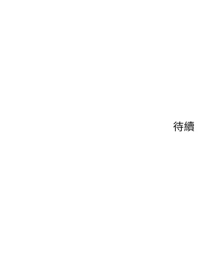 [韩国漫画] 帐篷里的秘密 剧情,熟女人妻,巨乳大奶#[47P]-47
