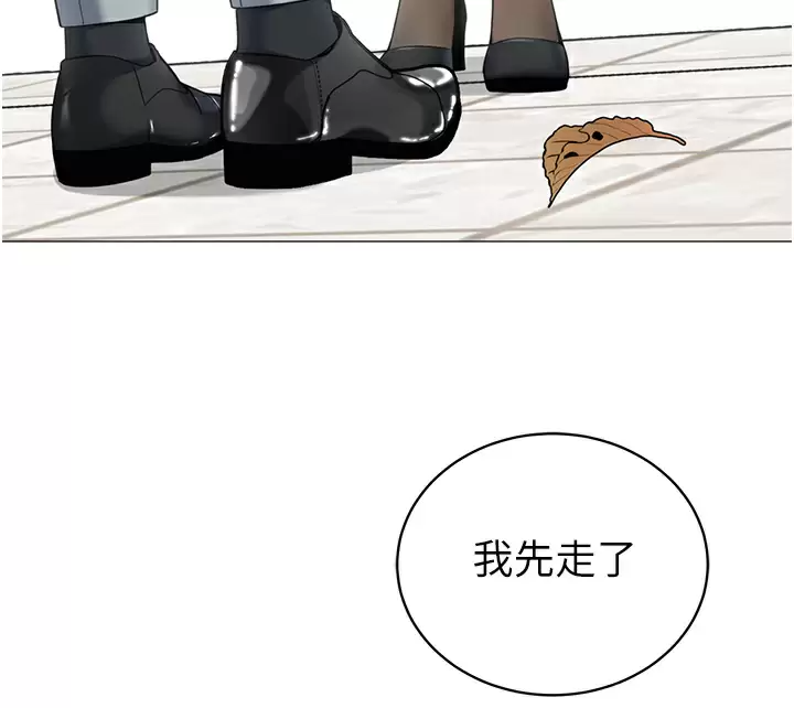 [韩国漫画] 帐篷里的秘密 剧情,熟女人妻,巨乳大奶#[41P]-12