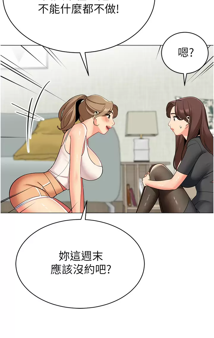 [韩国漫画] 帐篷里的秘密 剧情,熟女人妻,巨乳大奶#[41P]-2