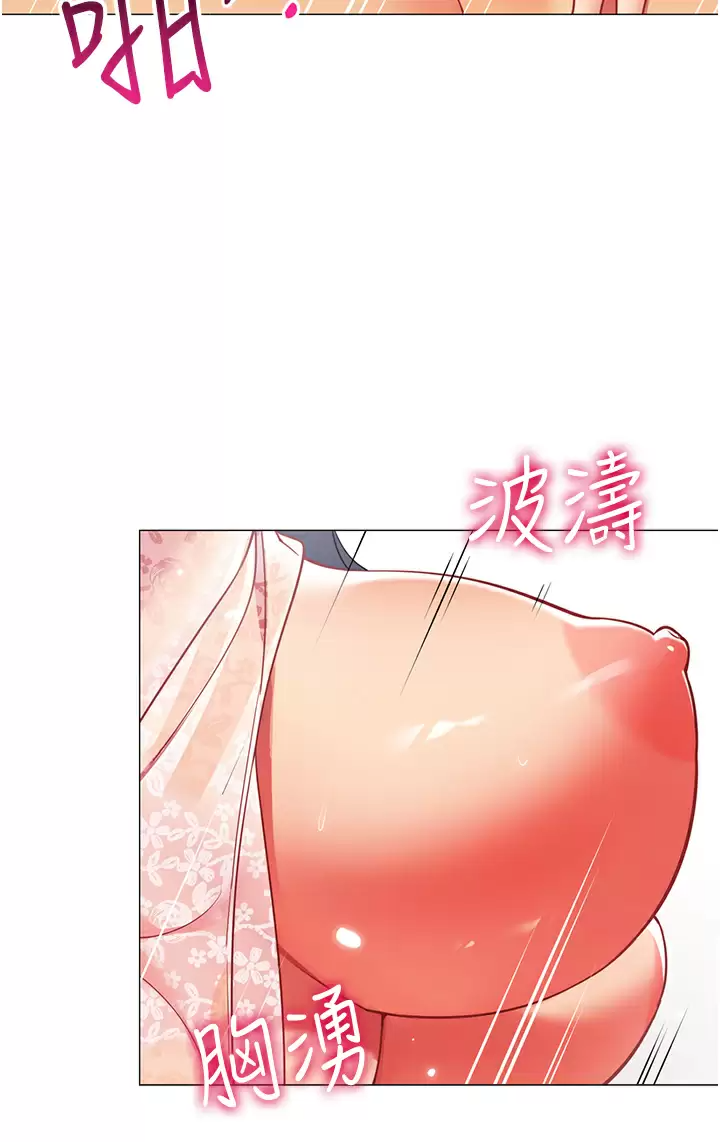 [韩国漫画] 帐篷里的秘密 剧情,熟女人妻,巨乳大奶#[41P]-29