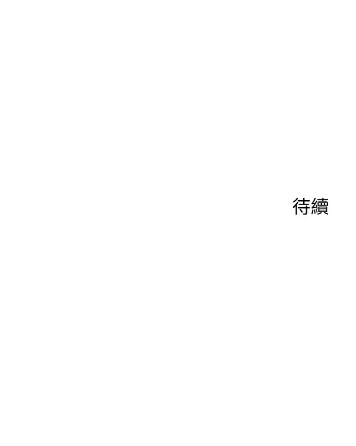 [韩国漫画] 帐篷里的秘密 剧情,熟女人妻,巨乳大奶#[41P]-41