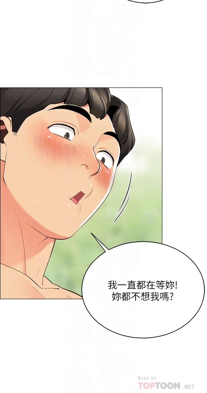 [Manhwa] Secrets in the tent Plot, mature woman, big breasts#[59P]-14