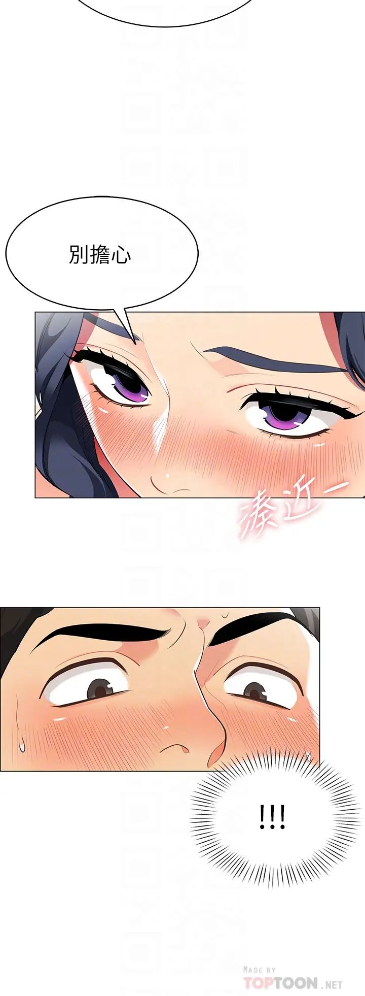 [Manhwa] Secrets in the tent Plot, mature woman, big breasts#[59P]-18
