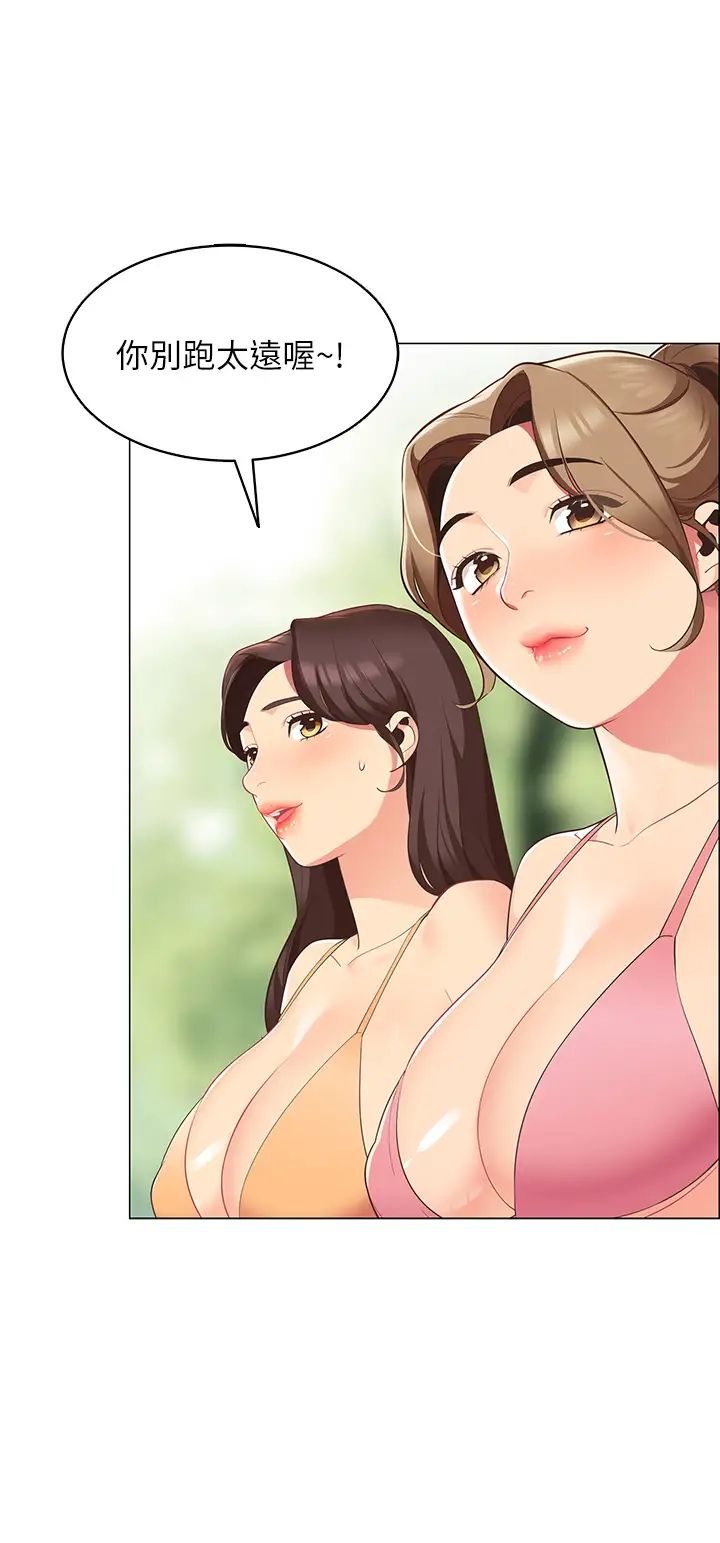 [Manhwa] Secrets in the tent Plot, mature woman, big breasts#[59P]-24