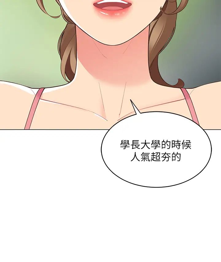 [Manhwa] Secrets in the tent Plot, mature woman, big breasts#[59P]-28