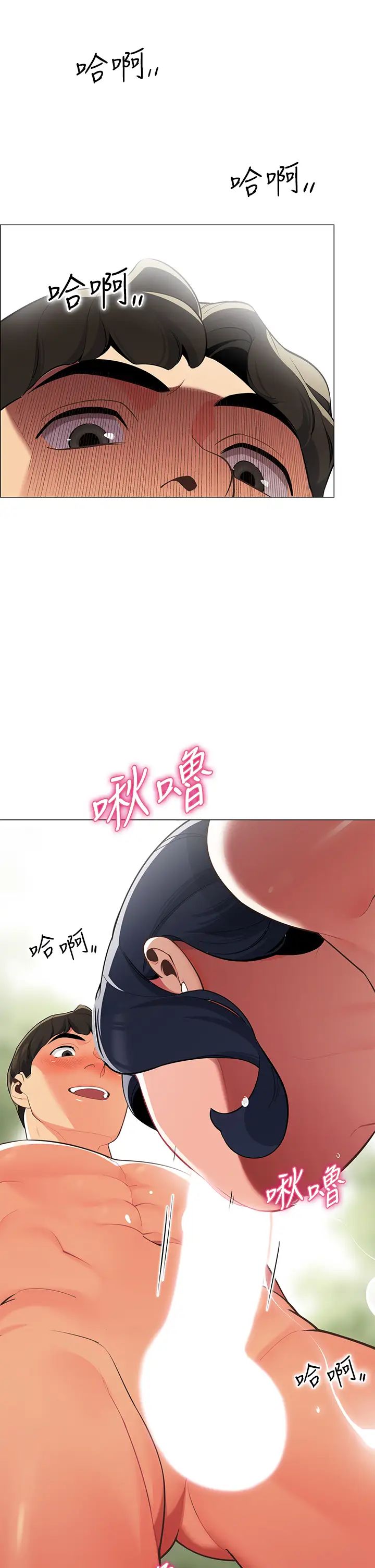 [Manhwa] Secrets in the tent Plot, mature woman, big breasts#[59P]-34