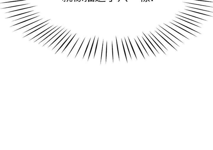 [Manhwa] Secrets in the tent Plot, mature woman, big breasts#[59P]-37