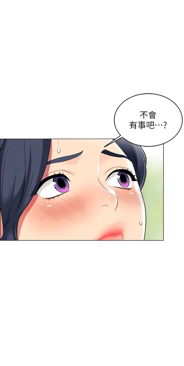 [Manhwa] Secrets in the tent Plot, mature woman, big breasts#[59P]-5