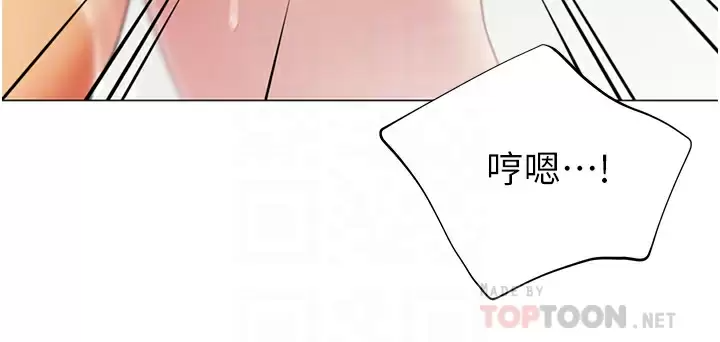 [Manhwa] Secrets in the tent Plot, mature woman, big breasts#[46P]-16