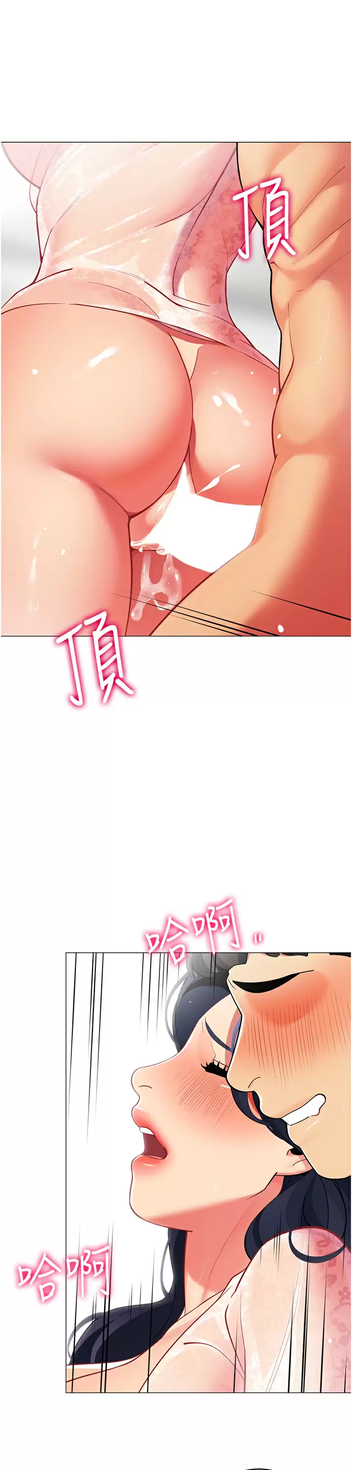 [Manhwa] Secrets in the tent Plot, mature woman, big breasts#[46P]-19