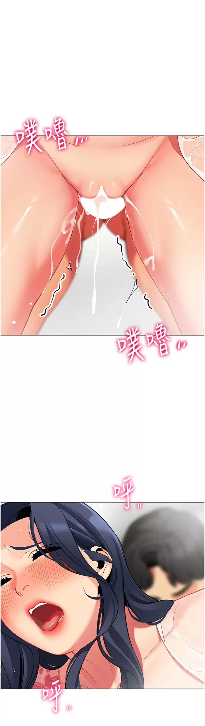 [Manhwa] Secrets in the tent Plot, mature woman, big breasts#[46P]-22