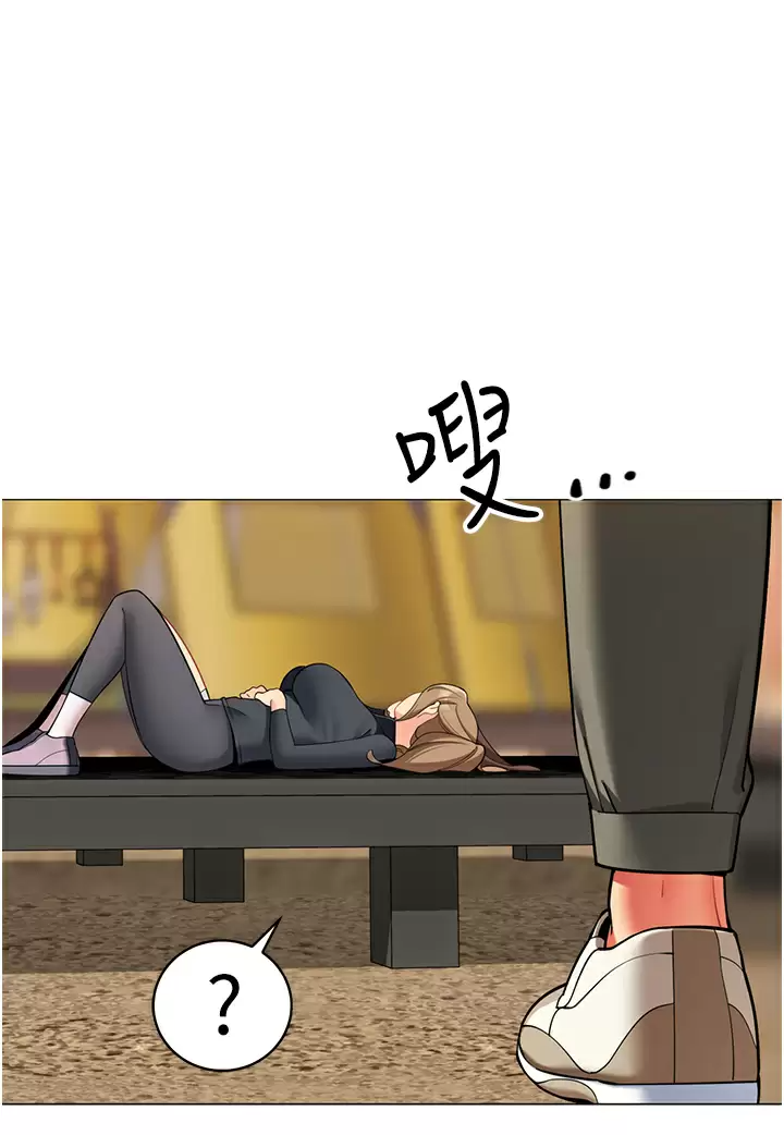 [Manhwa] Secrets in the tent Plot, mature woman, big breasts#[46P]-32