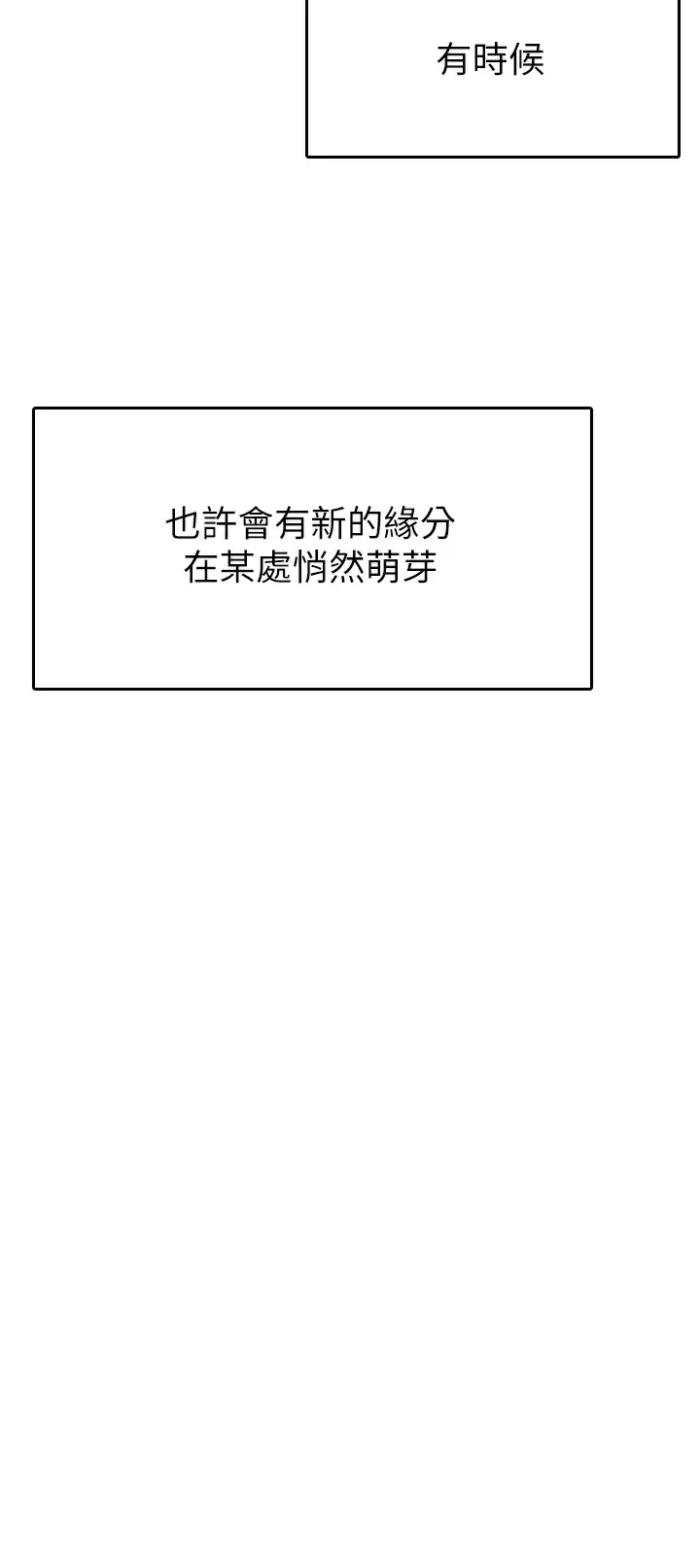 [Manhwa] Secrets in the tent Plot, mature woman, big breasts#[46P]-34
