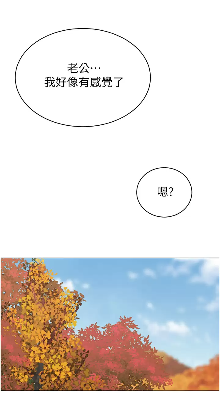 [Manhwa] Secrets in the tent Plot, mature woman, big breasts#[46P]-43
