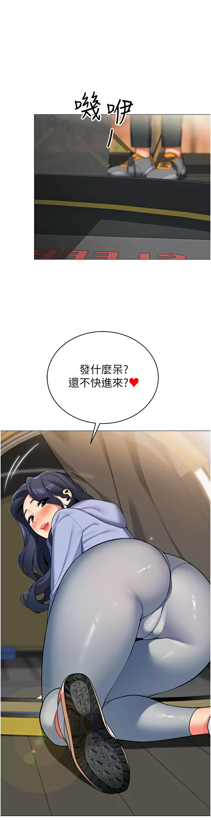 [Manhwa] Secrets in the tent Plot, mature woman, big breasts#[46P]-44
