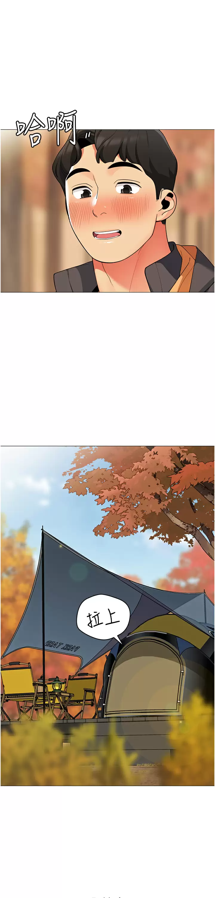 [Manhwa] Secrets in the tent Plot, mature woman, big breasts#[46P]-45