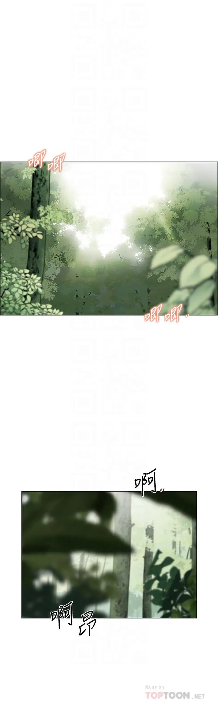 [韩国漫画] 帐篷里的秘密 剧情,熟女人妻,巨乳大奶#[63P]-10