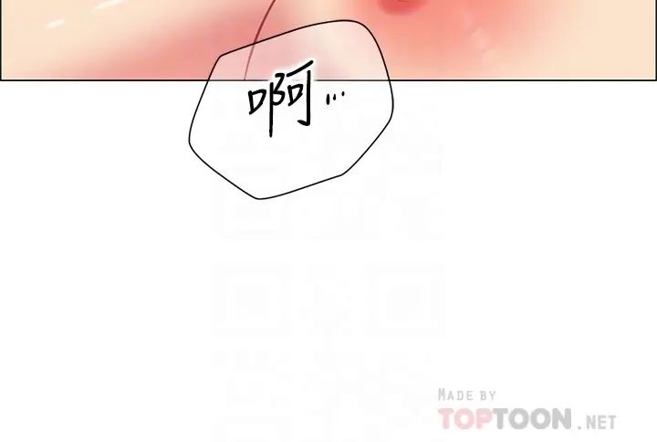 [韩国漫画] 帐篷里的秘密 剧情,熟女人妻,巨乳大奶#[63P]-18