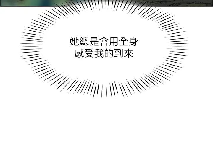 [韩国漫画] 帐篷里的秘密 剧情,熟女人妻,巨乳大奶#[63P]-24