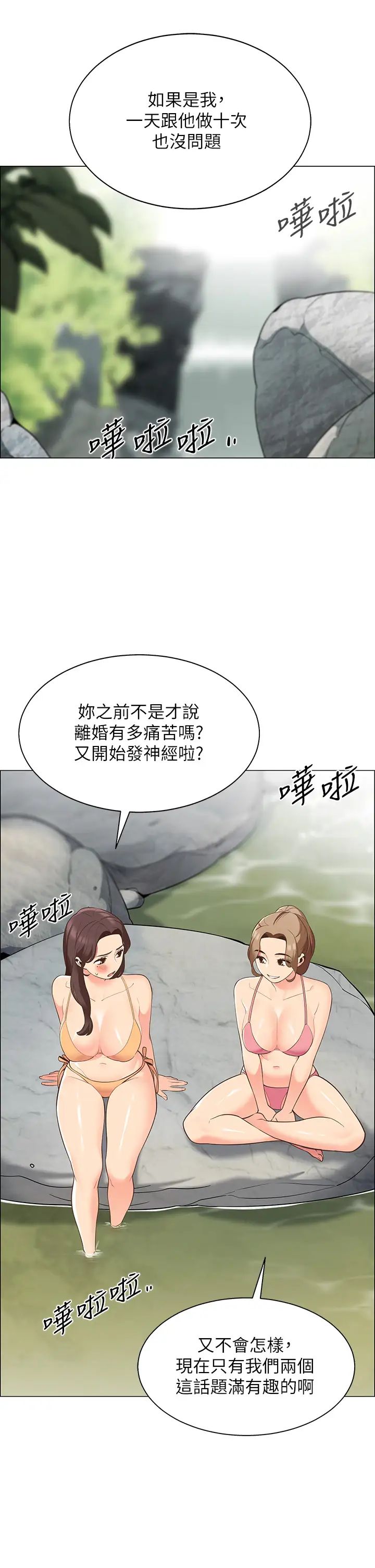 [韩国漫画] 帐篷里的秘密 剧情,熟女人妻,巨乳大奶#[63P]-33