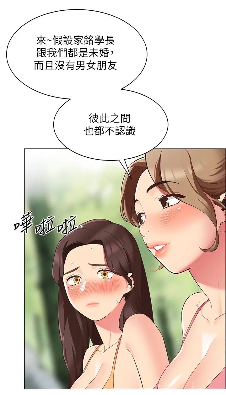 [韩国漫画] 帐篷里的秘密 剧情,熟女人妻,巨乳大奶#[63P]-34