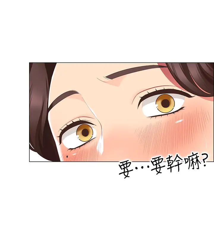 [韩国漫画] 帐篷里的秘密 剧情,熟女人妻,巨乳大奶#[63P]-36