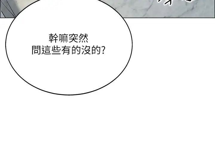 [韩国漫画] 帐篷里的秘密 剧情,熟女人妻,巨乳大奶#[63P]-38
