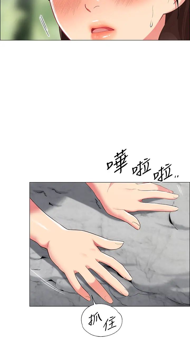 [韩国漫画] 帐篷里的秘密 剧情,熟女人妻,巨乳大奶#[63P]-42