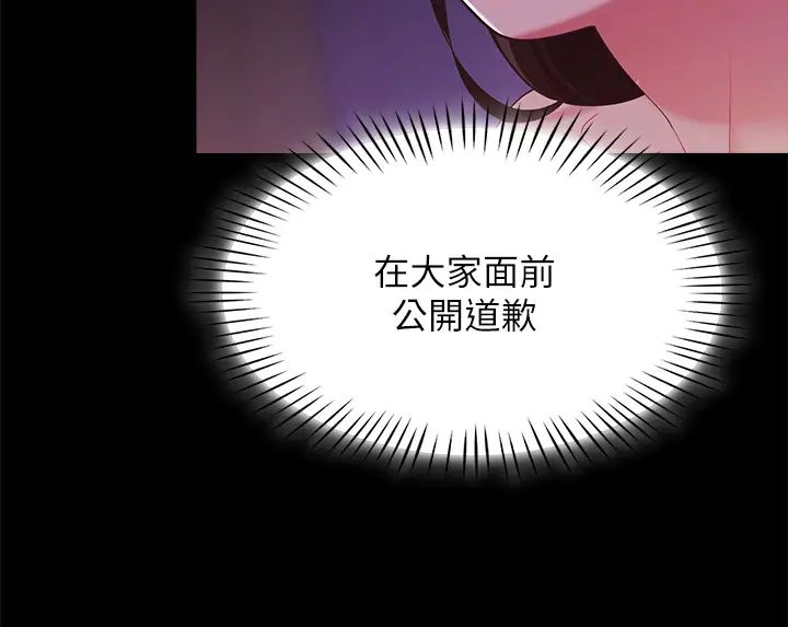 [韩国漫画] 帐篷里的秘密 剧情,熟女人妻,巨乳大奶#[63P]-53