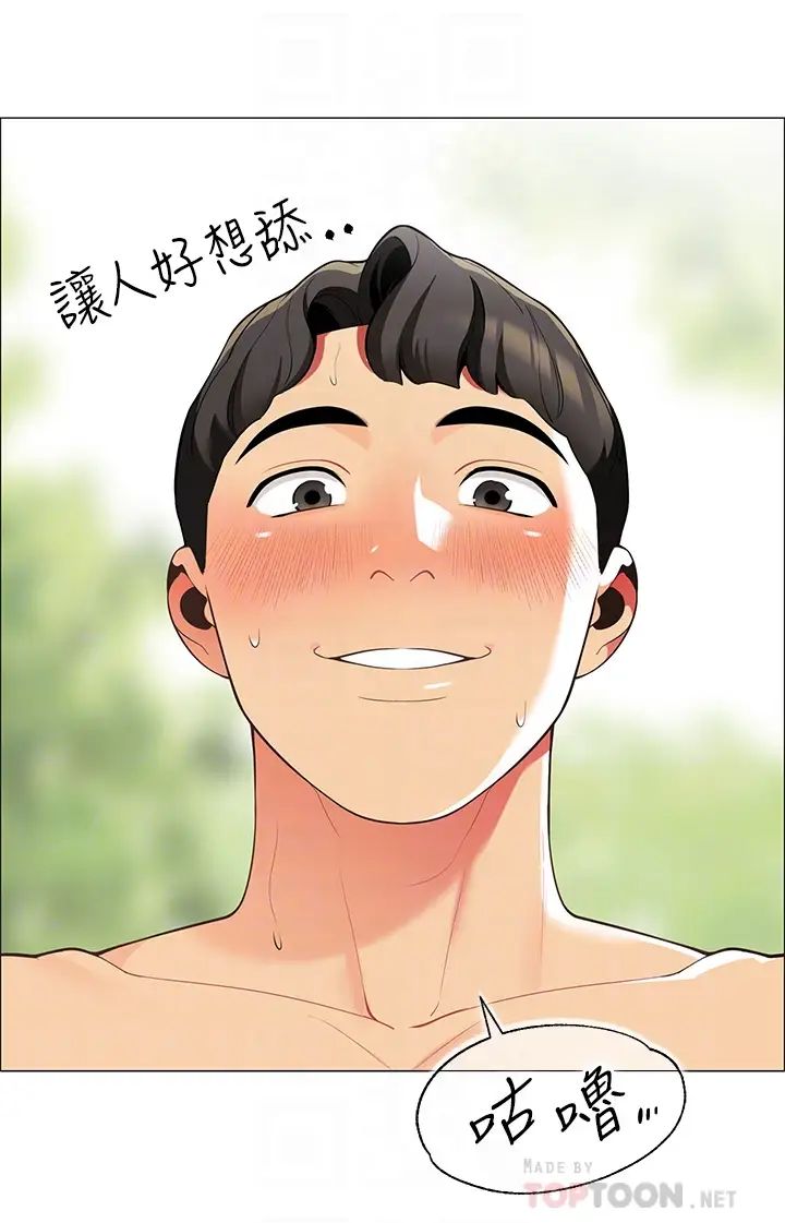 [韩国漫画] 帐篷里的秘密 剧情,熟女人妻,巨乳大奶#[63P]-6
